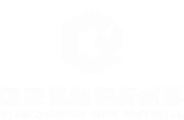 西安奧納潤(rùn)新材料有限公司